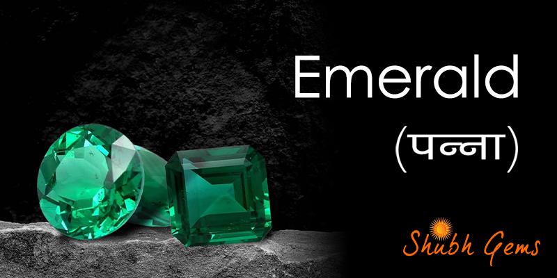 पन्ना रत्न की पूरी जानकारी | All About Emerald