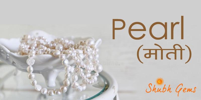 Pearl (Moti): Great Benefits and Who can Wear It ?