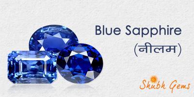नीलम रत्न पहनने के लाभ | Benefits of Wearing Blue Sapphire (Neelam) 