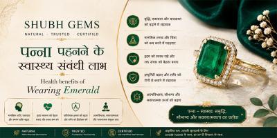 पन्ना पहनने के स्वास्थ्य संबंधी लाभ | Health Benefits of Wearing Emerald