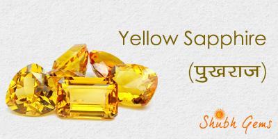 पुखराज पहनने के स्वास्थ्य लाभ | Health Benefits of Wearing Yellow Sapphire