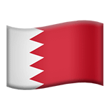 Basra Pearl